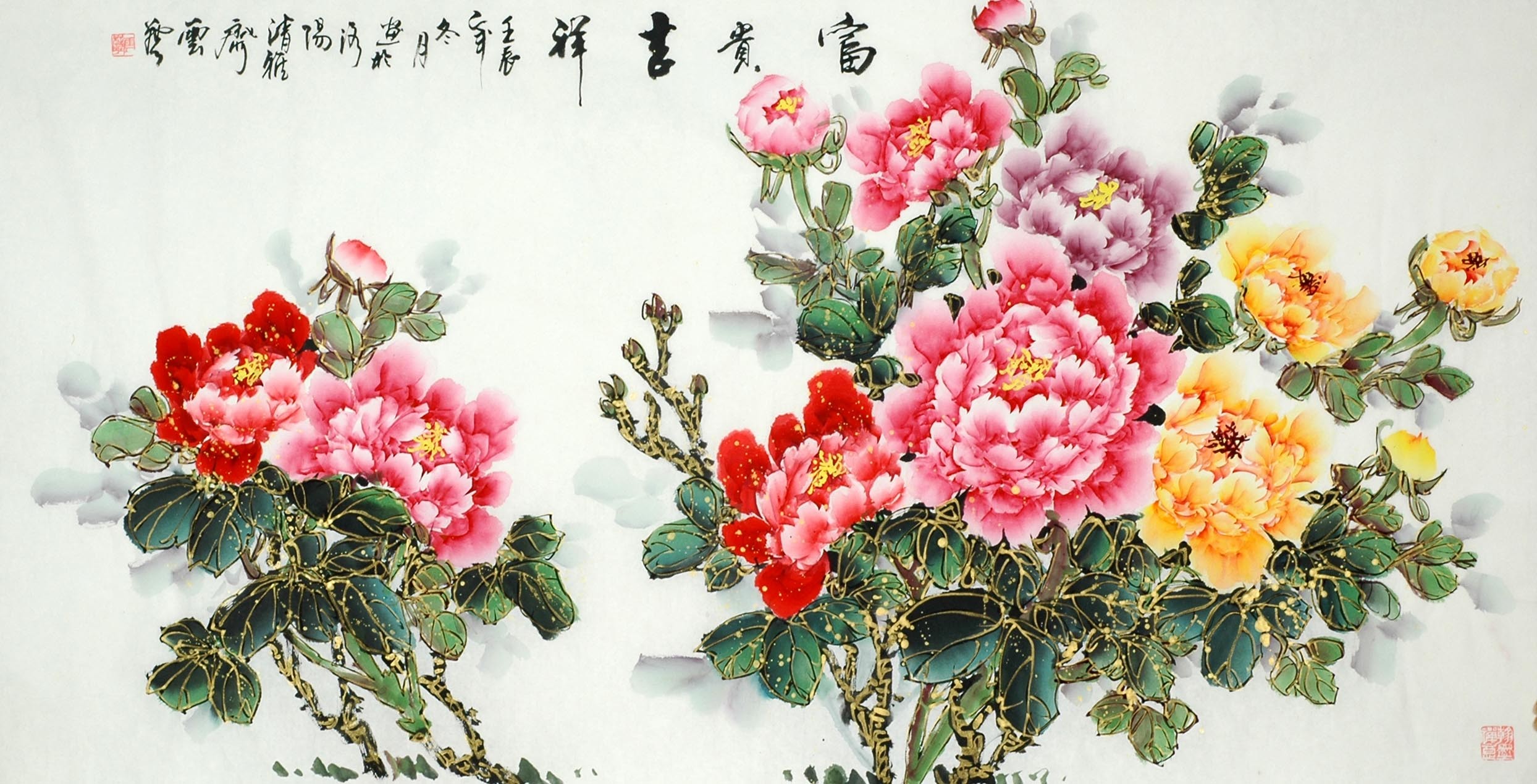 Chinese Peony Painting - CNAG010295