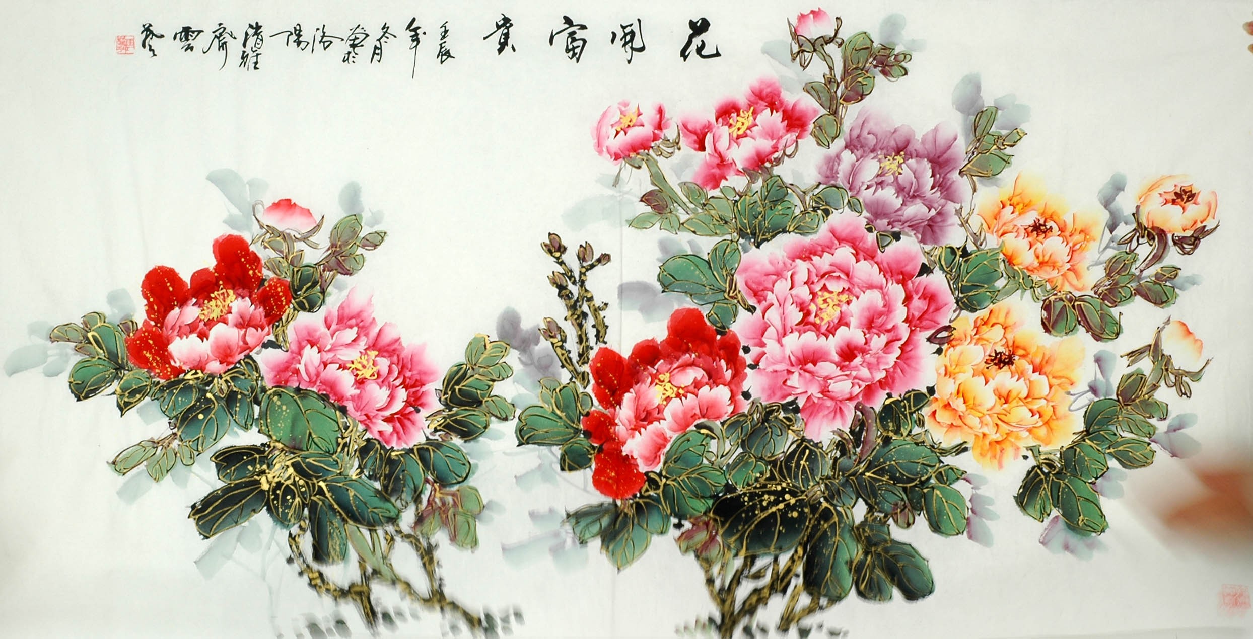 Chinese Peony Painting - CNAG010296