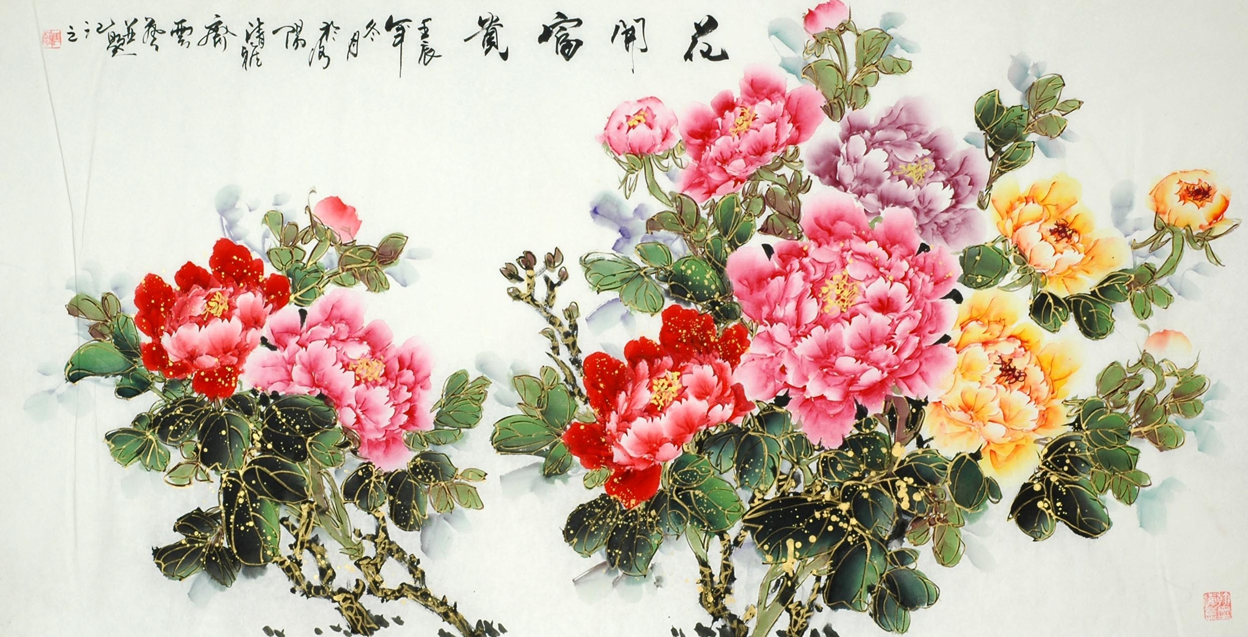 Chinese Peony Painting - CNAG010300