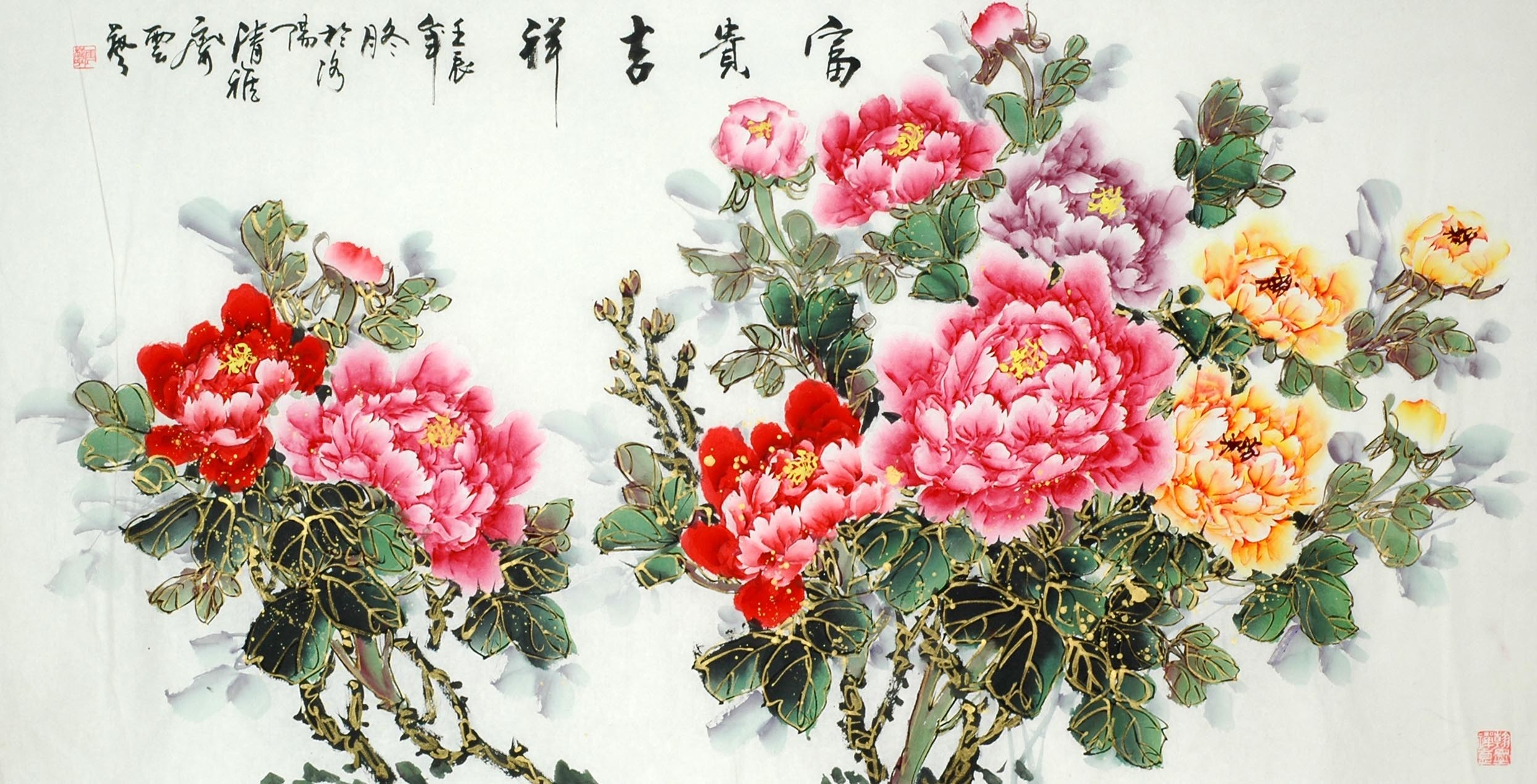 Chinese Peony Painting - CNAG010301