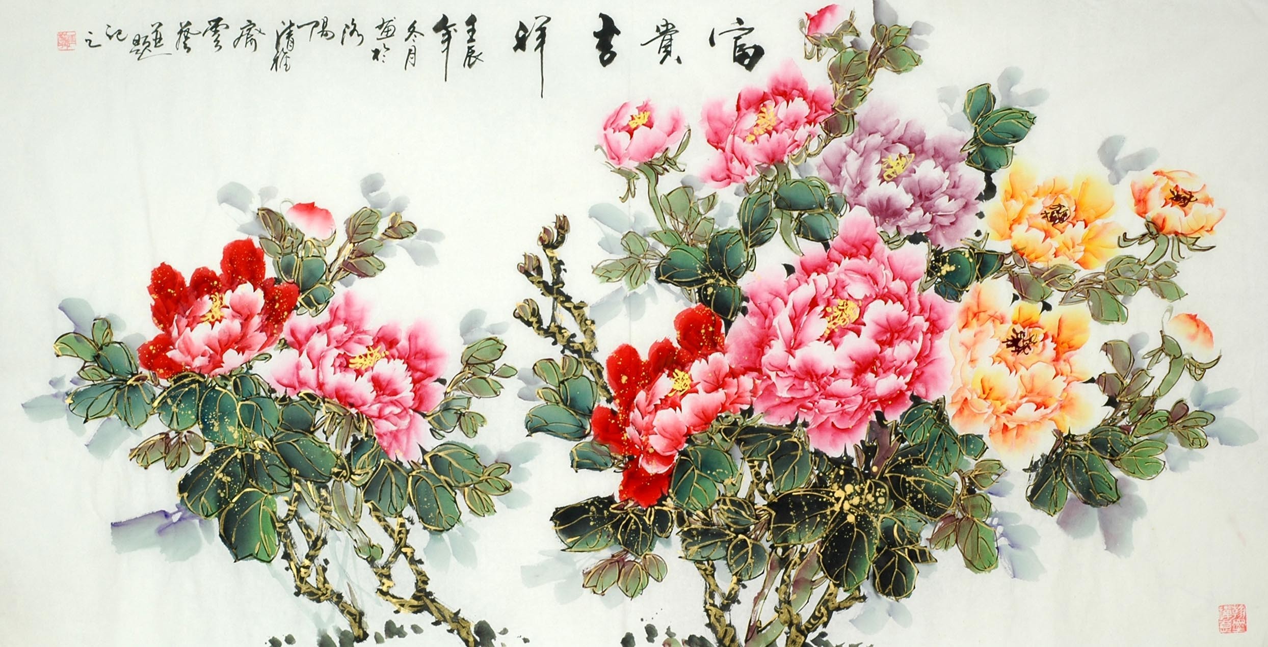 Chinese Peony Painting - CNAG010302