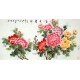 Chinese Peony Painting - CNAG010303