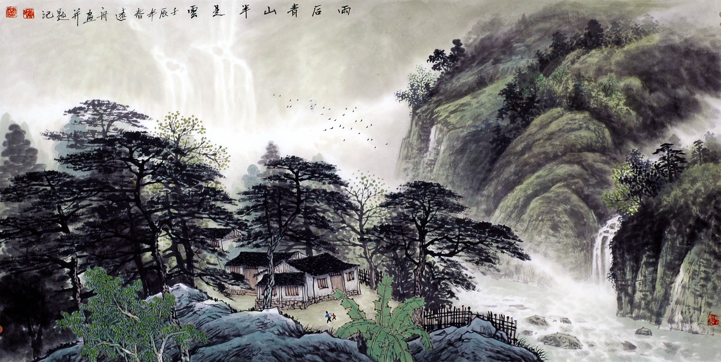 Chinese Landscape Painting - CNAG010304