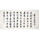 Chinese Gao Shi Painting - CNAG010306
