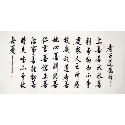 Chinese Gao Shi Painting - CNAG010306