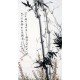 Chinese Ink Bamboo Painting - CNAG010337