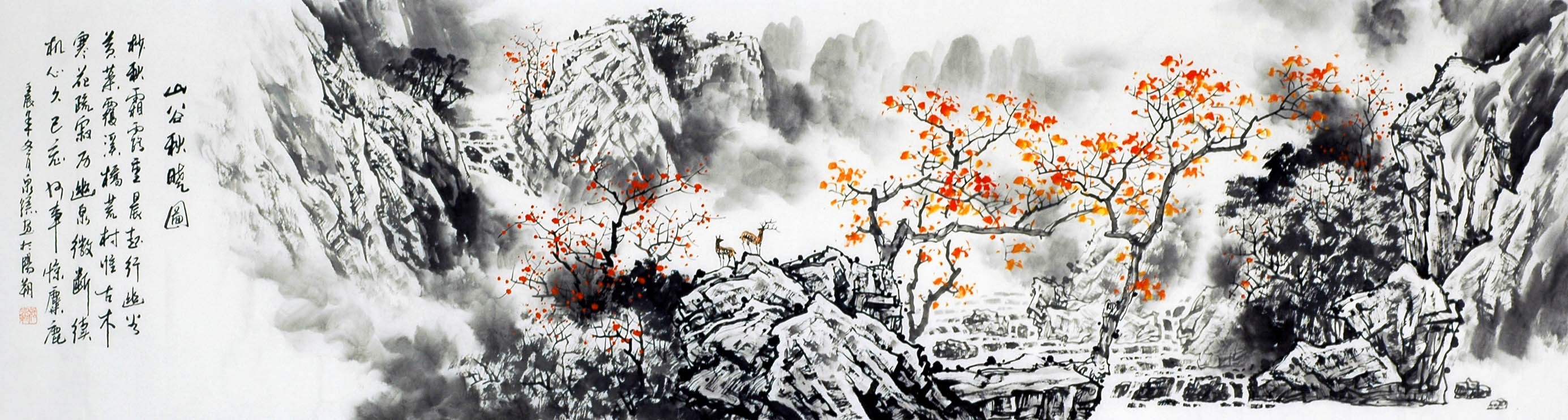 Chinese Aquarene Painting - CNAG010341