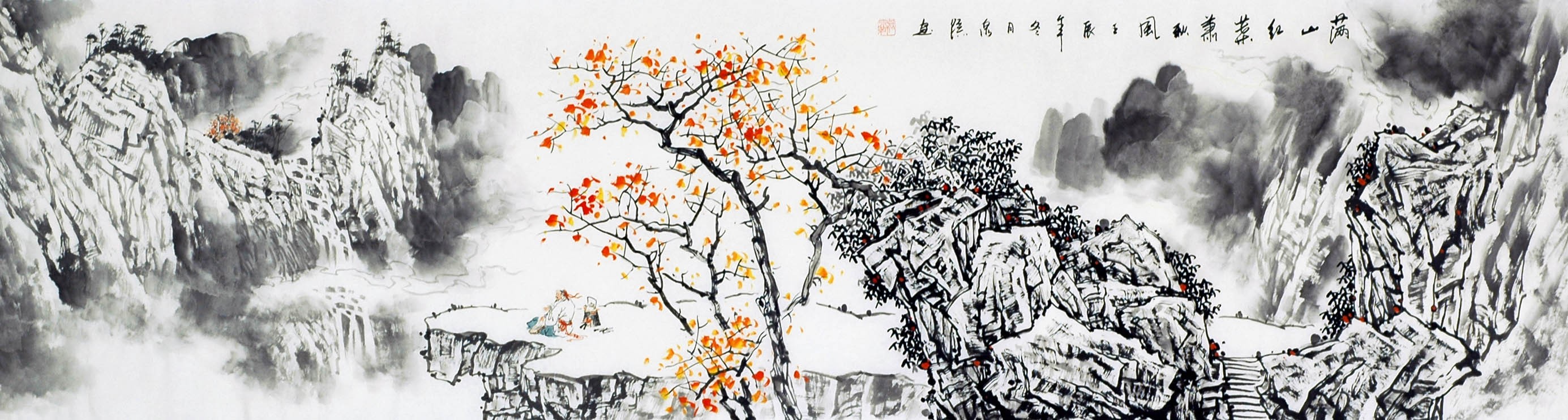 Chinese Aquarene Painting - CNAG010342