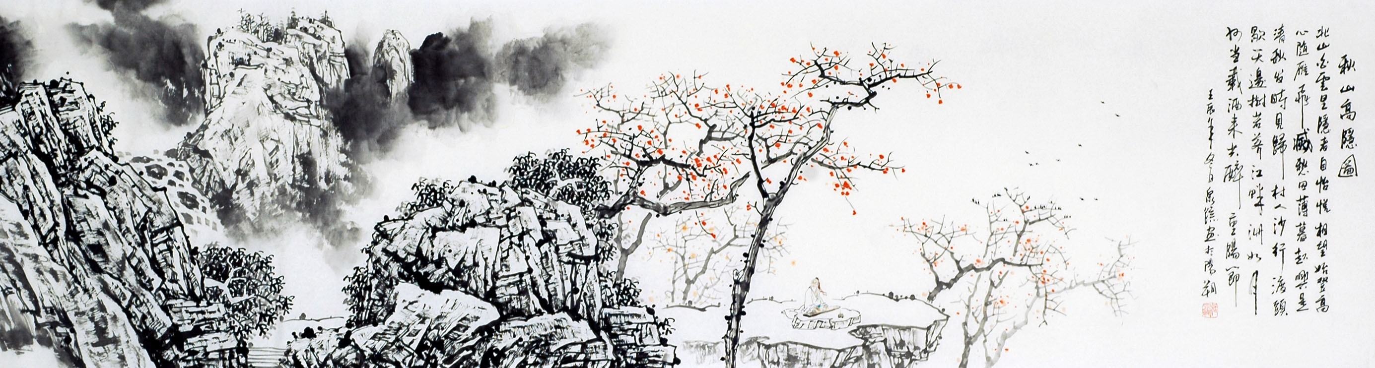 Chinese Aquarene Painting - CNAG010343