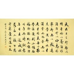 Chinese Regular Script Painting - CNAG010538