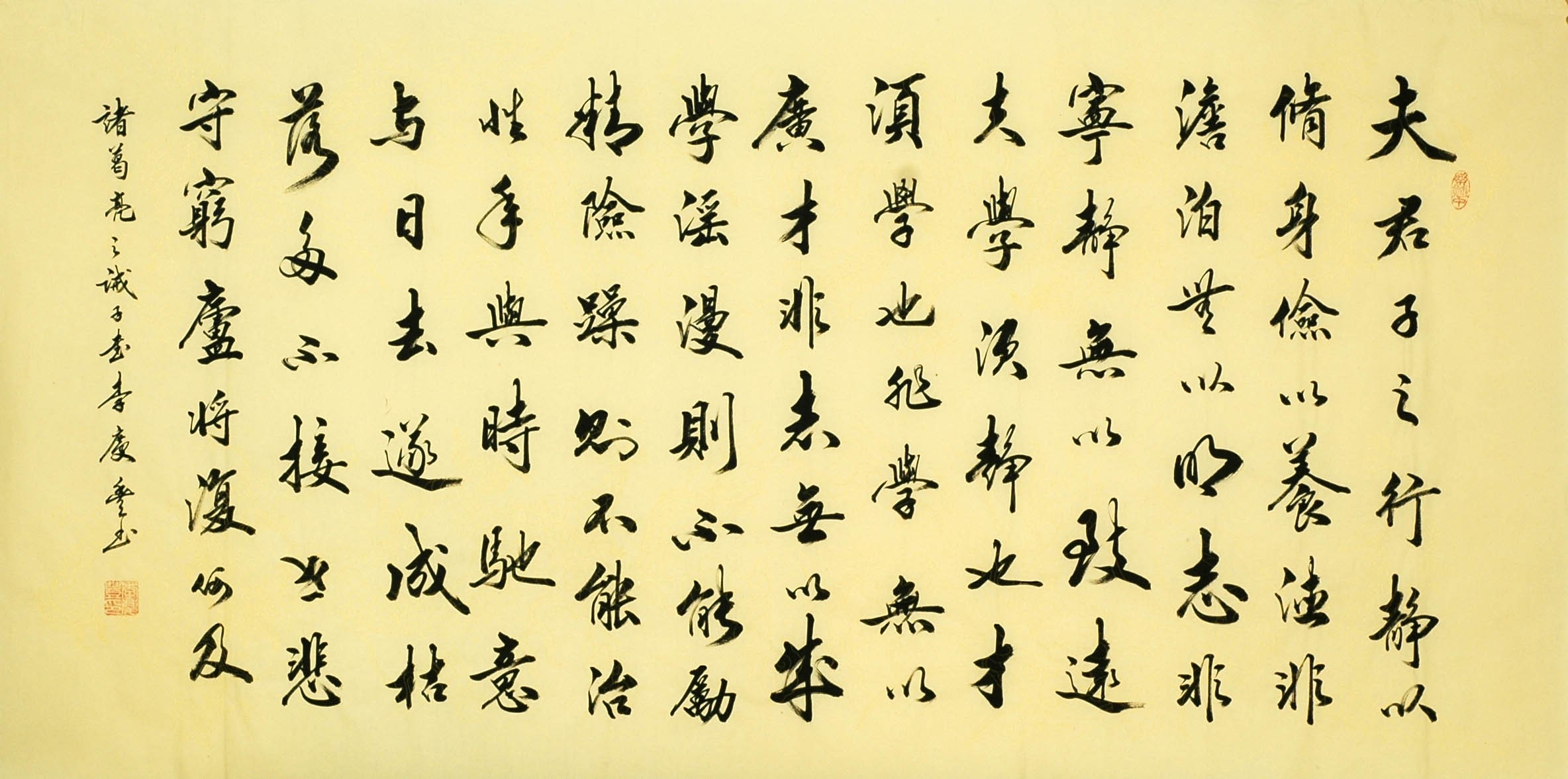 Chinese Regular Script Painting - CNAG010538
