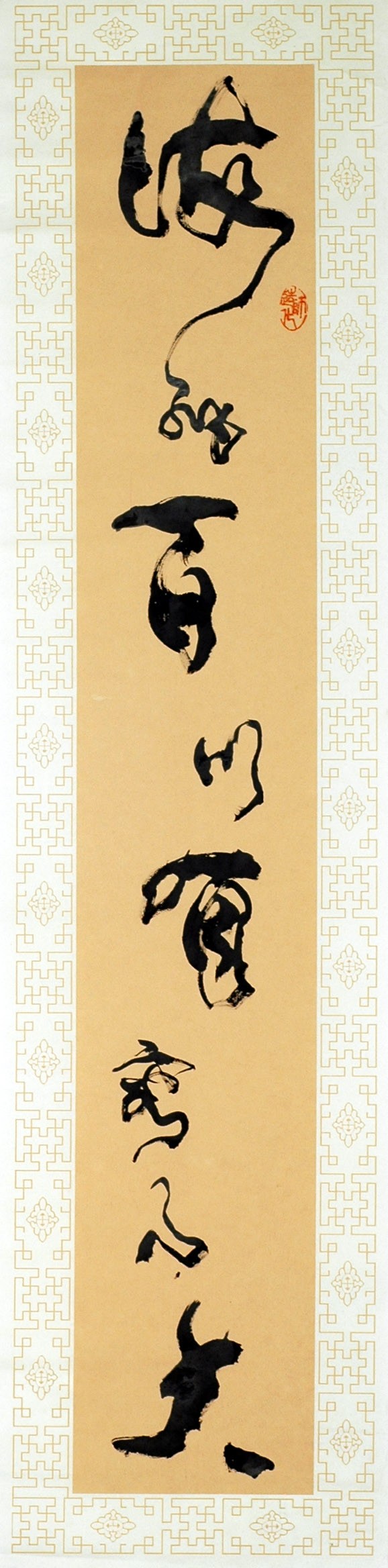 Chinese Cursive Scripts Painting - CNAG010602