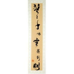 Chinese Cursive Scripts Painting - CNAG010603