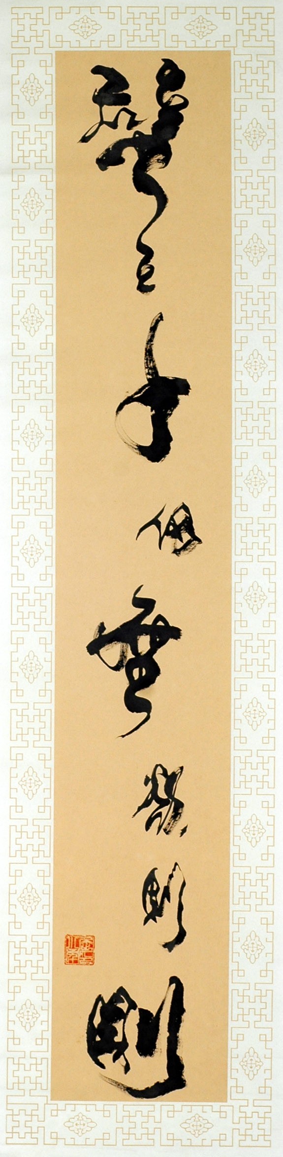 Chinese Cursive Scripts Painting - CNAG010603