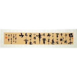 Chinese Cursive Scripts Painting - CNAG010607