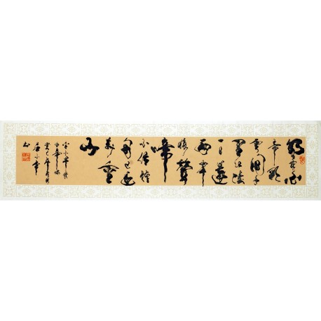 Chinese Cursive Scripts Painting - CNAG010607
