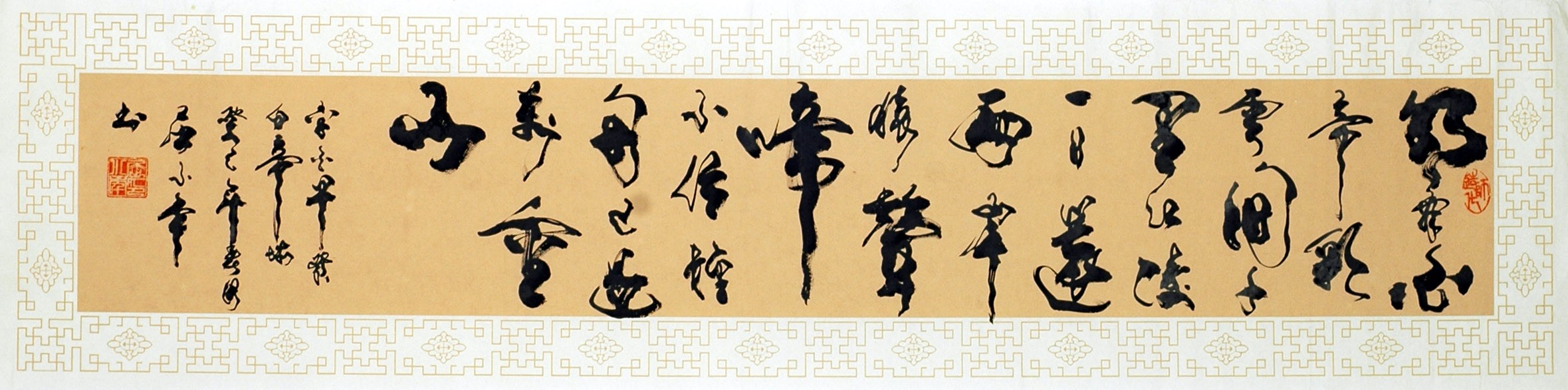 Chinese Cursive Scripts Painting - CNAG010607