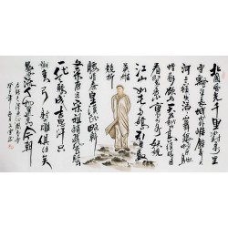 Chinese Calligraphy Painting - CNAG010627