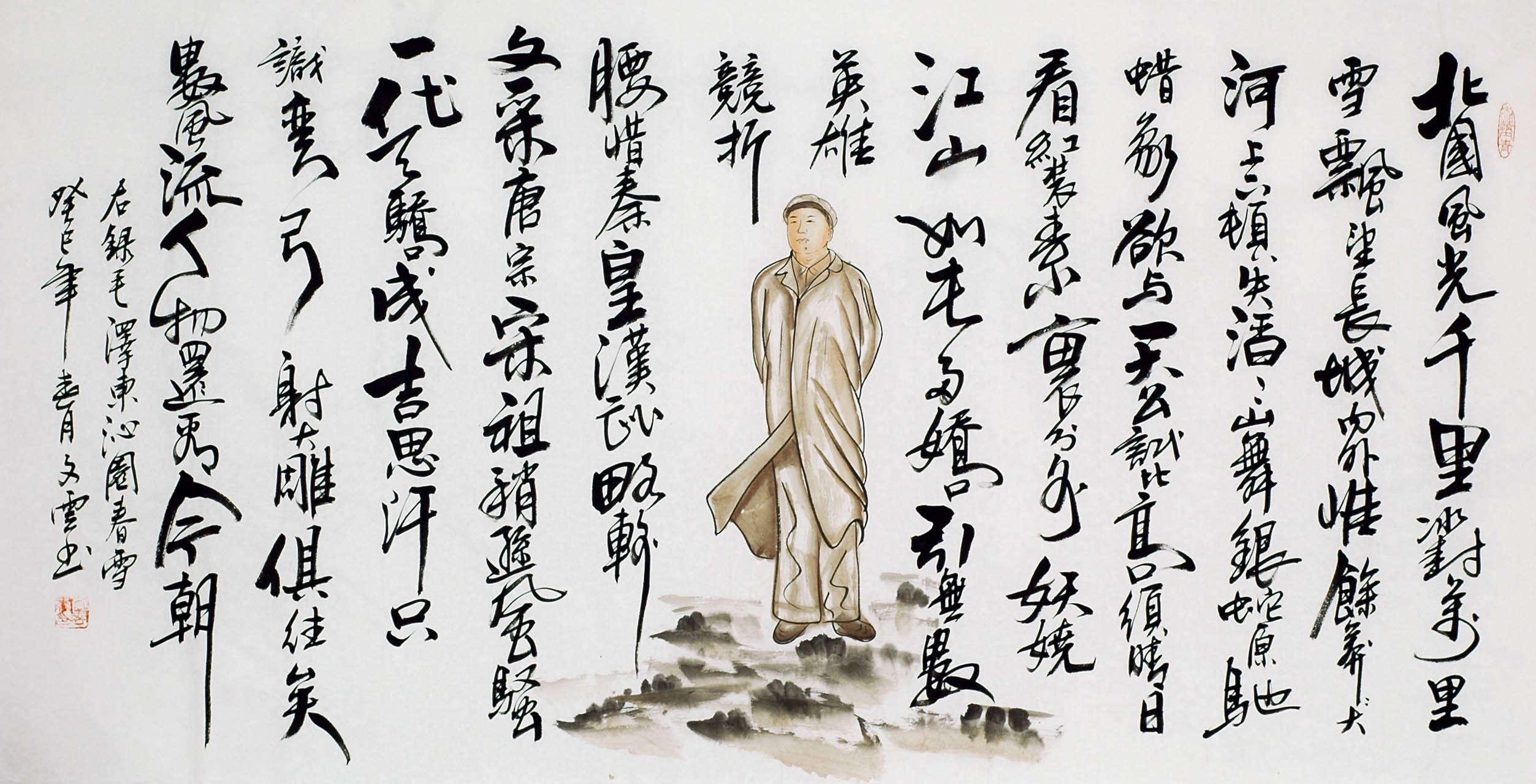 Chinese Calligraphy Painting - CNAG010627