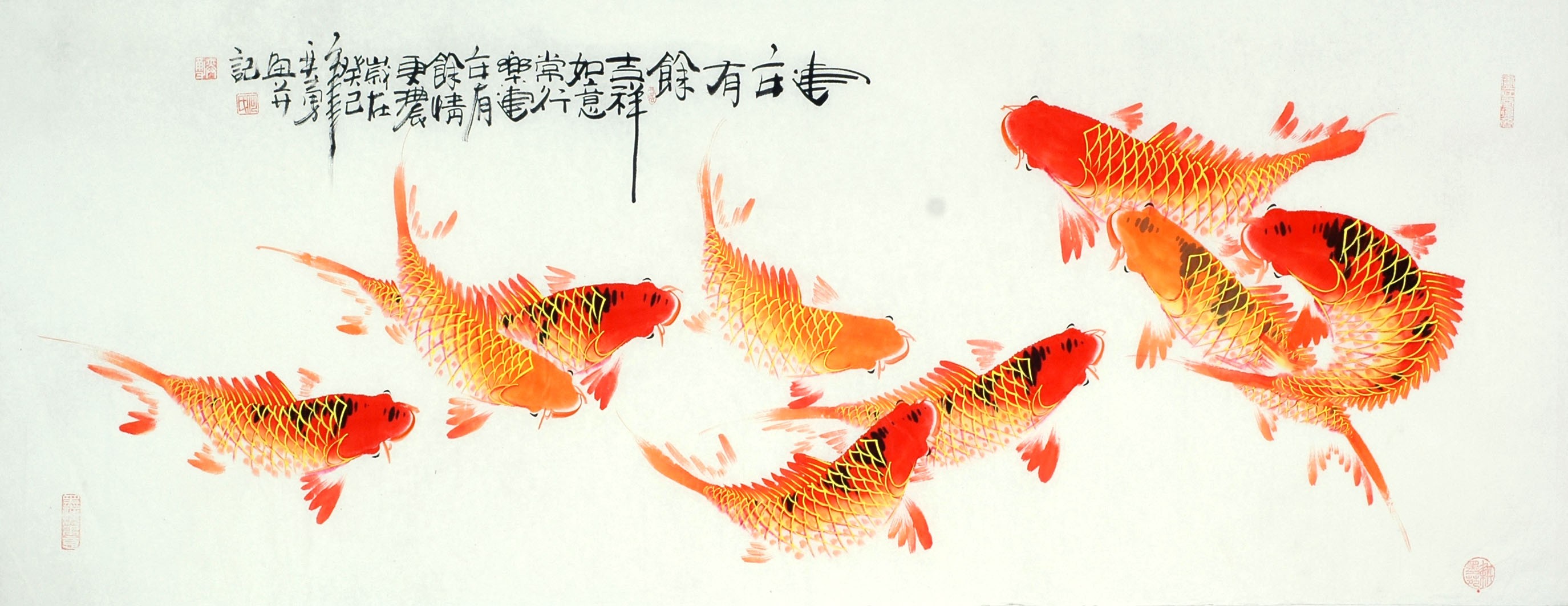 Chinese Fish Painting - CNAG010676