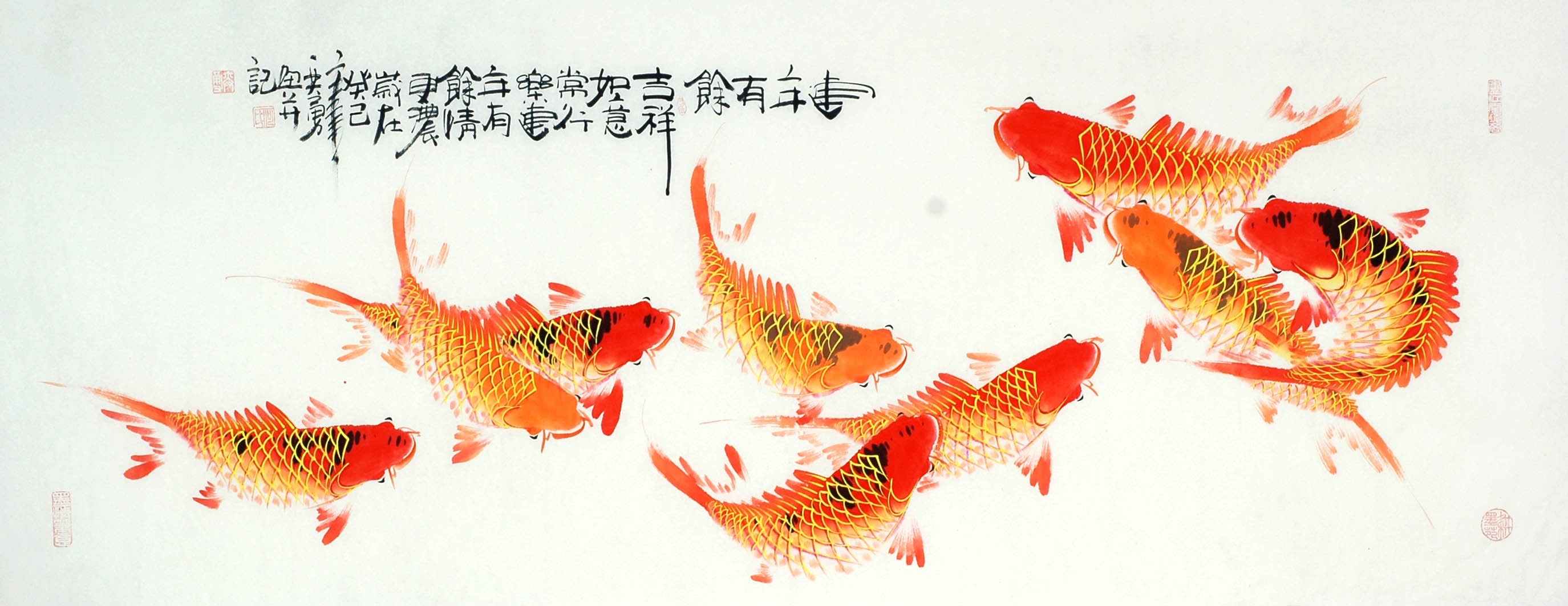 Chinese Fish Painting - CNAG010677