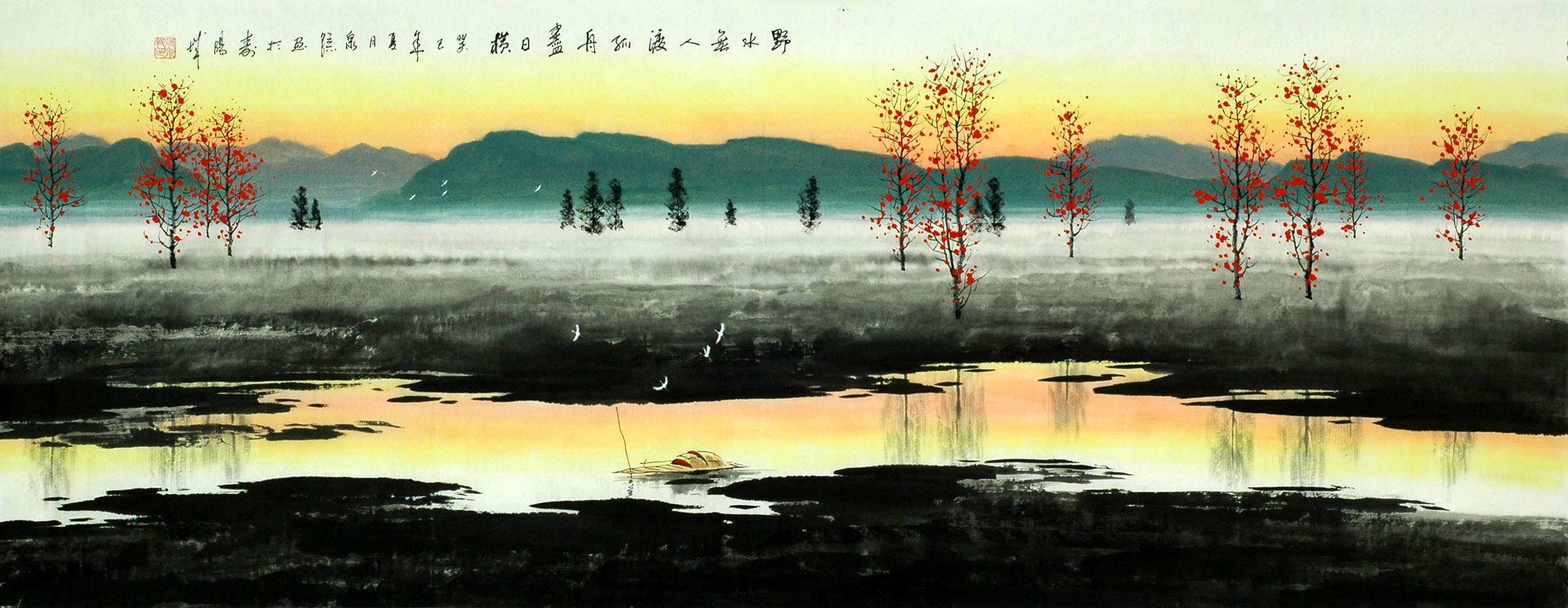 Chinese Landscape Painting - CNAG010679