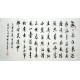 Chinese Regular Script Painting - CNAG010688