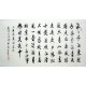 Chinese Regular Script Painting - CNAG010689