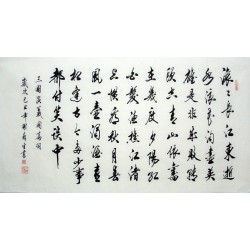 Chinese Regular Script Painting - CNAG010689