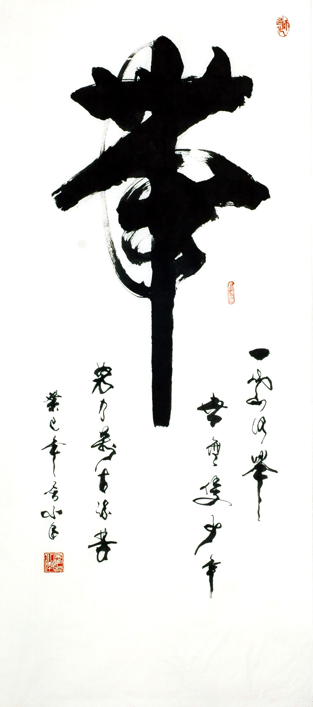 Chinese Cursive Scripts Painting - CNAG010694