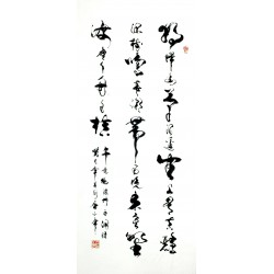 Chinese Cursive Scripts Painting - CNAG010695