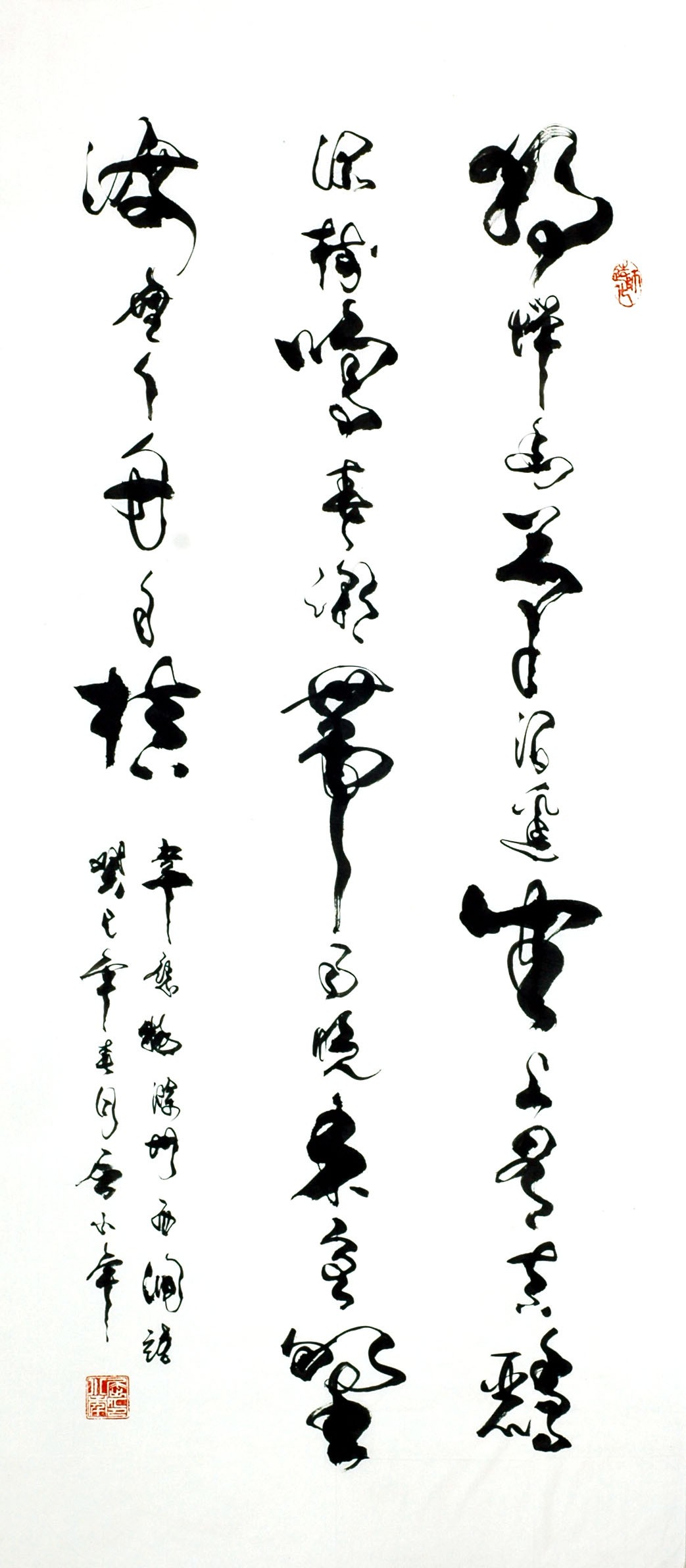 Chinese Cursive Scripts Painting - CNAG010695