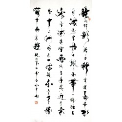 Chinese Cursive Scripts Painting - CNAG010696