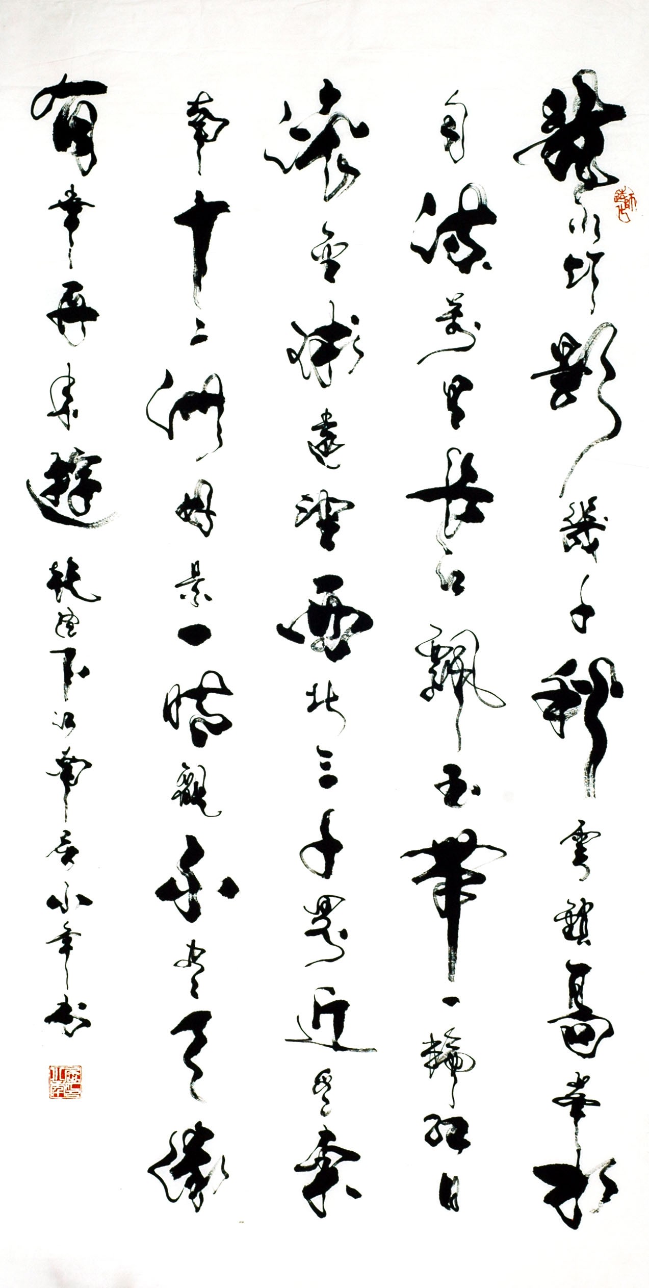 Chinese Cursive Scripts Painting - CNAG010696