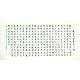 Chinese Regular Script Painting - CNAG010720