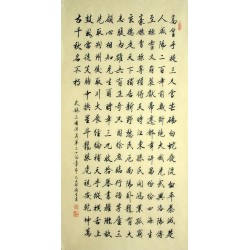 Chinese Cursive Scripts Painting - CNAG010764