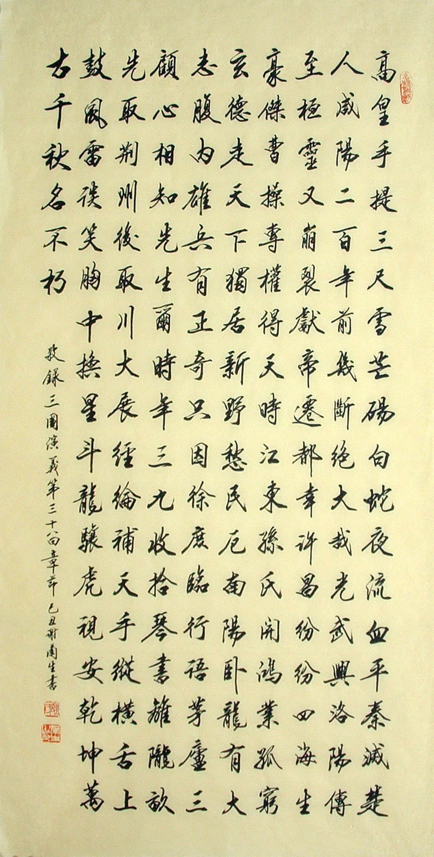 Chinese Cursive Scripts Painting - CNAG010764