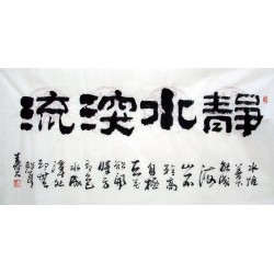 Chinese Calligraphy Painting - CNAG010770