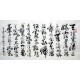 Chinese Calligraphy Painting - CNAG010771