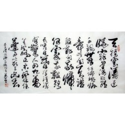 Chinese Calligraphy Painting - CNAG010771