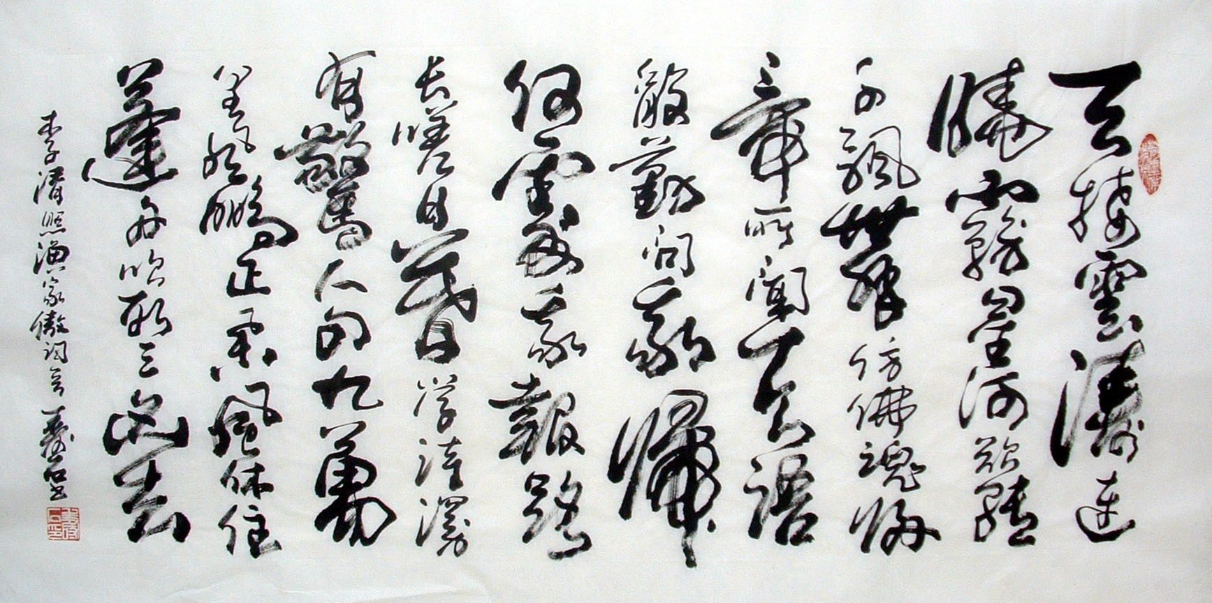 Chinese Calligraphy Painting - CNAG010771