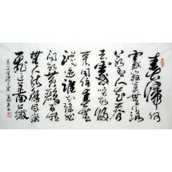 Chinese Calligraphy Painting - CNAG010772
