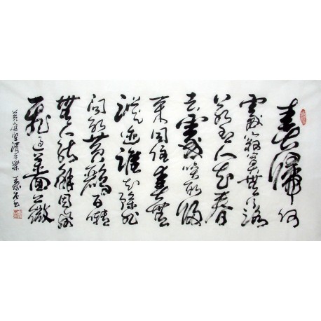 Chinese Calligraphy Painting - CNAG010772