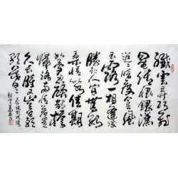 Chinese Calligraphy Painting - CNAG010773