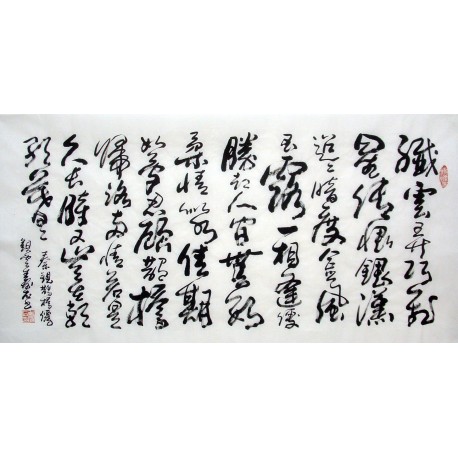 Chinese Calligraphy Painting - CNAG010773