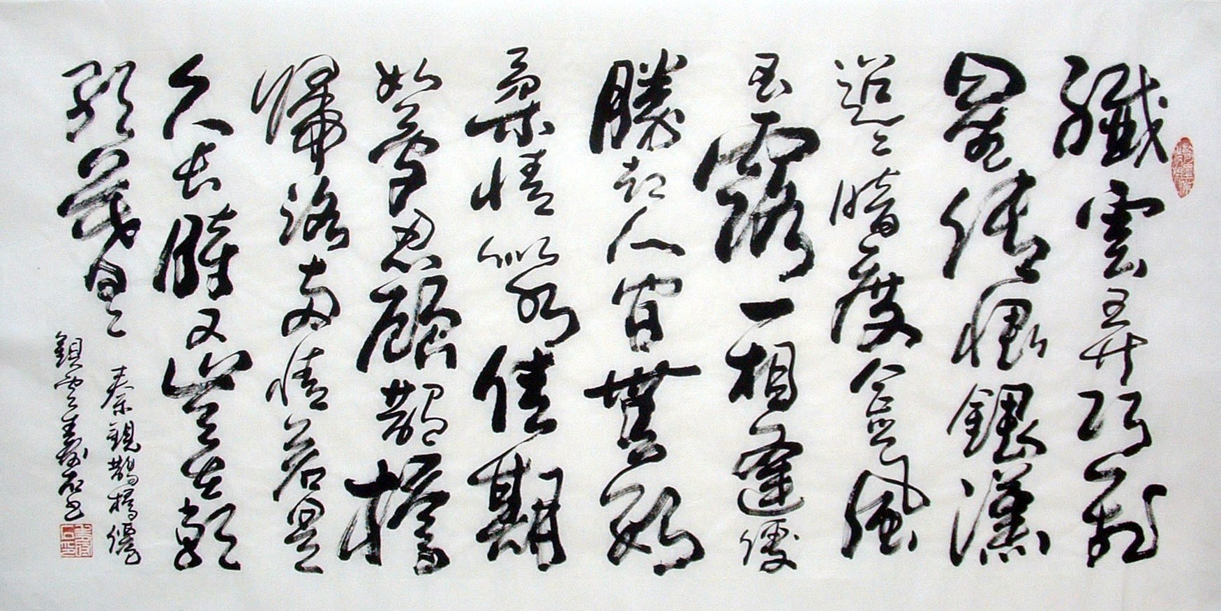Chinese Calligraphy Painting - CNAG010773