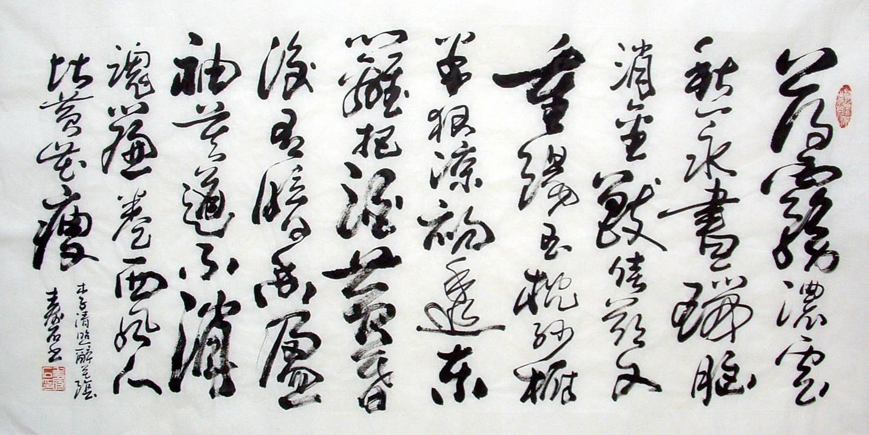 Chinese Calligraphy Painting - CNAG010774