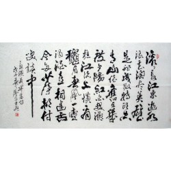 Chinese Calligraphy Painting - CNAG010793