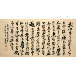 Chinese Calligraphy Painting - CNAG010799