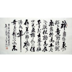 Chinese Calligraphy Painting - CNAG010801